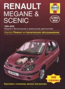 Renault Megane Scenic 99-02 alfamer